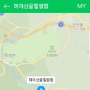 마이산골힐링팜