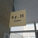 다산 | 다산 속눈썹 맛집 - 바이에이치 다산 솔직후기