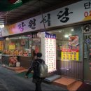 청량리36 네이버블로그