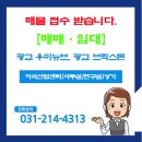 광교우미뉴브 지식산업센터 이미지