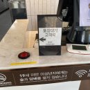 [ 평택ㅣ안중 ] 허니콤보 매장 포장 &#39;교촌치킨&#39; 내돈내산 후기 (야외에서 먹고싶다)