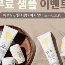 주식회사 더이안 이미지