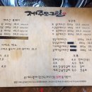 수완당구장 이미지