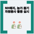 샤론농원 - 연수구 앵고개로103번길 10 | 샤론농원