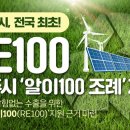 파주종합환경 이미지