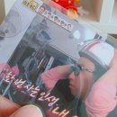 동일상사 | 맘스터치 무한도전 무한상사 해골×100 세트 정과장 싸이버거 매장 후기