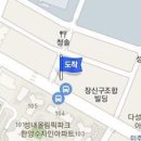 이경원정형외과의원 이미지