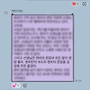 조아진 | 메!!가!!데!!스!!꺄!!