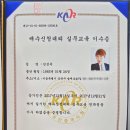 스카이행정사사무소 이미지