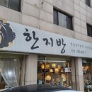 마루한지방 이미지