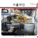 태양전자 네이버블로그