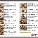 팔구제면소 이미지