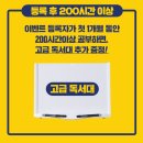 한샘입시교육컨설팅 이미지