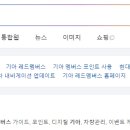 대한자동차서비스센타 이미지