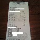 코나빈스 | 신정역 주변 커피전문점 코나빈스 방문후기
