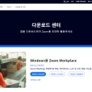 줌PC 이미지
