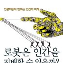 솔루니두견마을논술교습소