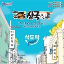 청명공인중개사사무소 이미지