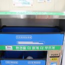 중문동 재활용 도움센터 네이버블로그