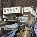 성공돈가츠 | 아이들 저녁 성공! 가나 돈까스의 집 특대 돈까스 포장 솔직후기