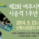 디어여주 이미지