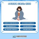 차차한의원 이미지