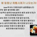 팜라이프 이미지