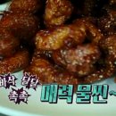 대구통닭 - 칠곡군 중앙로 186 | 대구통닭