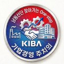 인천경제뉴스브리핑 [2026.06.17] 인천산단CEO아카데미 (사)남동경협 제공