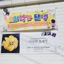 진영읍 장등1로31번길7(진영휴먼빌아파트진입로) | 김해 진영 갤러리 카페 도슨트 카페 | 아이와 함께 가기 좋은 진영 카페
