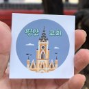 동영이용원 이미지