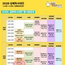 클래식가곡 | 김해 독서대전ㅣ지음앙상블 클래식 콘서트ㅣ식전 행사 공연 후기