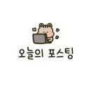 점핑스파이더 운정 이미지