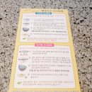 씨제이올리브영(주)부산대장전점 | 미쵸의 주말 [영화 기생충 후기, 장전동 명륜진사갈비, 부산대 온천천 산책]