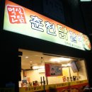 먹고싶닭춘천닭갈비 이미지