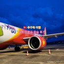 979 | 베트남 푸꾸옥 여행 비엣젯 항공 VJ979 체크인 카운터 탑승 후기