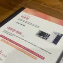 리쥬란 효과 및 가격 정리! 내돈내산 후기 &amp; 쥬베룩 비교