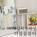 삼덕동 왁싱 :: 대구 슈가링왁싱 잘하는 더블룸뷰티 솔직후기