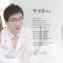 클래시성형외과의원 이미지