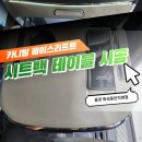 (주)올댓 오토모빌 이미지