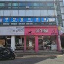 성산아크릴 이미지