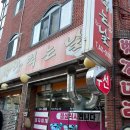 [구미] 원호 문성 막창, 삼겹살 로컬맛집 대국민 막창먹는날 내돈내산 후기