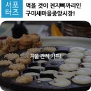 천지삐까리2 이미지