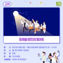 (주)모아 이미지