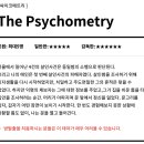 이스케이퍼스 이미지