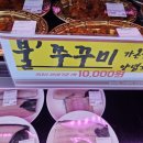 삼산축산 이미지