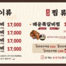 소담쪽갈비.찜 네이버블로그