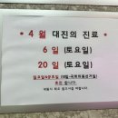 양문서울의원 이미지