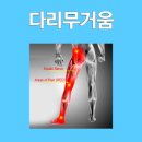 북한산한의원 이미지