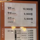 대학로떡볶이 두끼 대학로점 후기